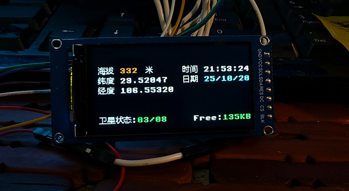 RetroMagic GPS-001_cr.jpg