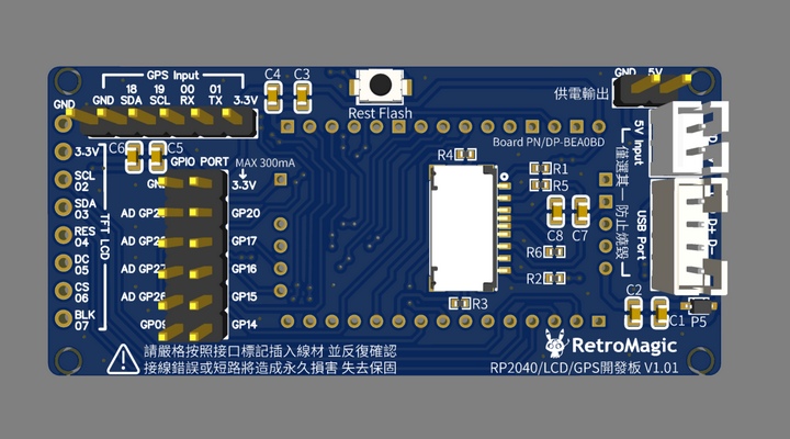 RetroMagic GPS-004.jpg