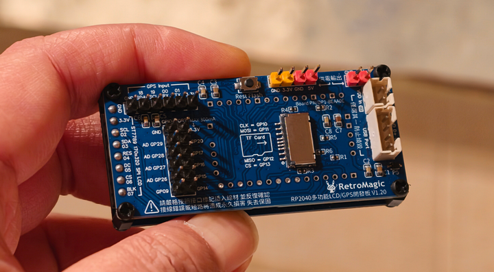 RP2040 LCD+GPS 开发套件 001.png